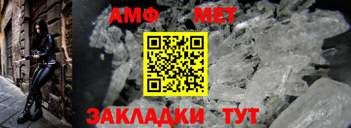 Amphetamine 97% Спасск-Дальний