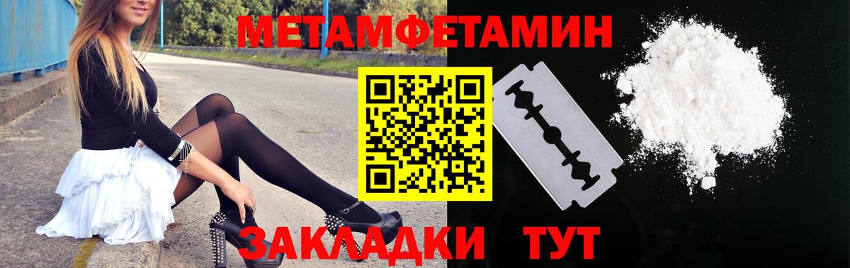 Спасск-Дальний  АМФЕТАМИН  Вход с VPN  Amphetamine VHQ 