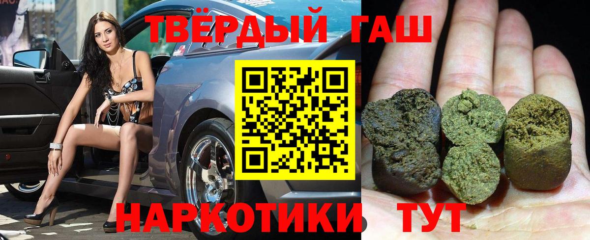ГАШ гарик  Вход с VPN  Спасск-Дальний 