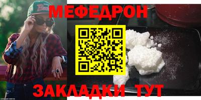 герыч Кунгур