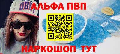 apvp Кумертау