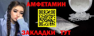 apvp Кумертау