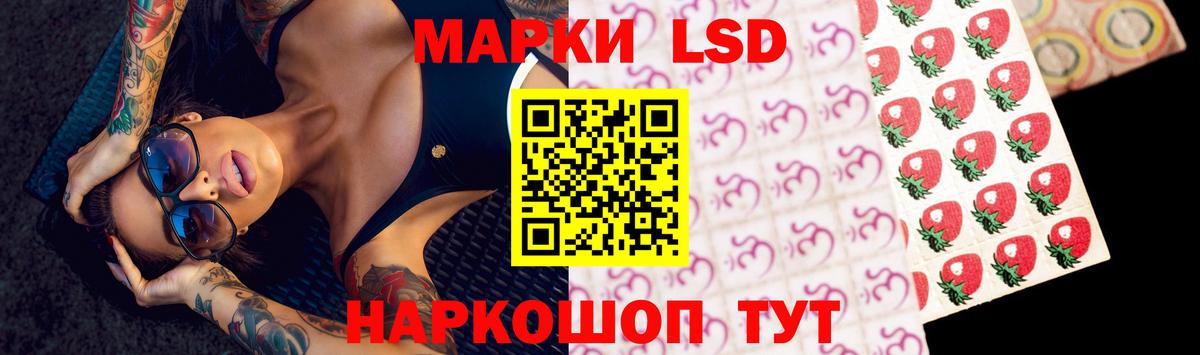 ЛСД экстази ecstasy  LSD-25 экстази ecstasy  Спасск-Дальний  Вход с VPN 