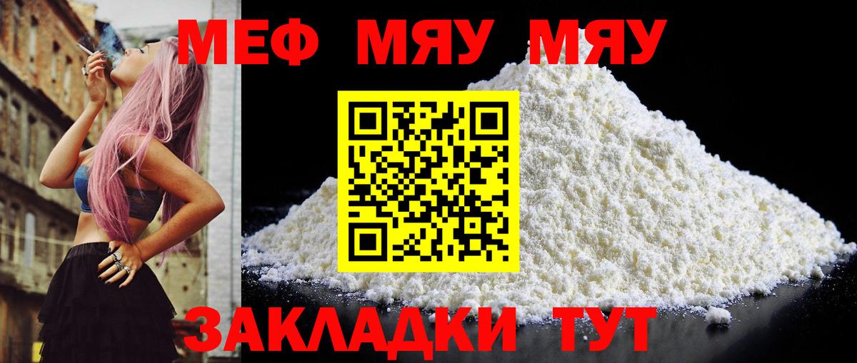 МЕФ VHQ  МЕФ  Спасск-Дальний  Вход с VPN 