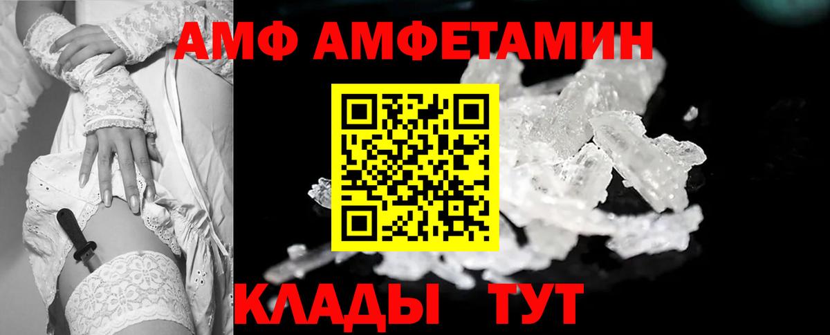 Спасск-Дальний  Первитин мет  Первитин мет  Вход с VPN 