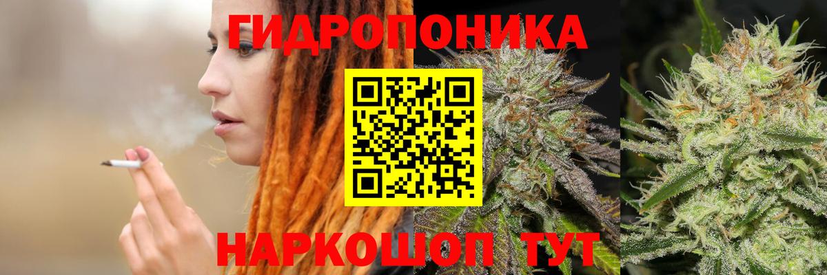 Марихуана индика Спасск-Дальний